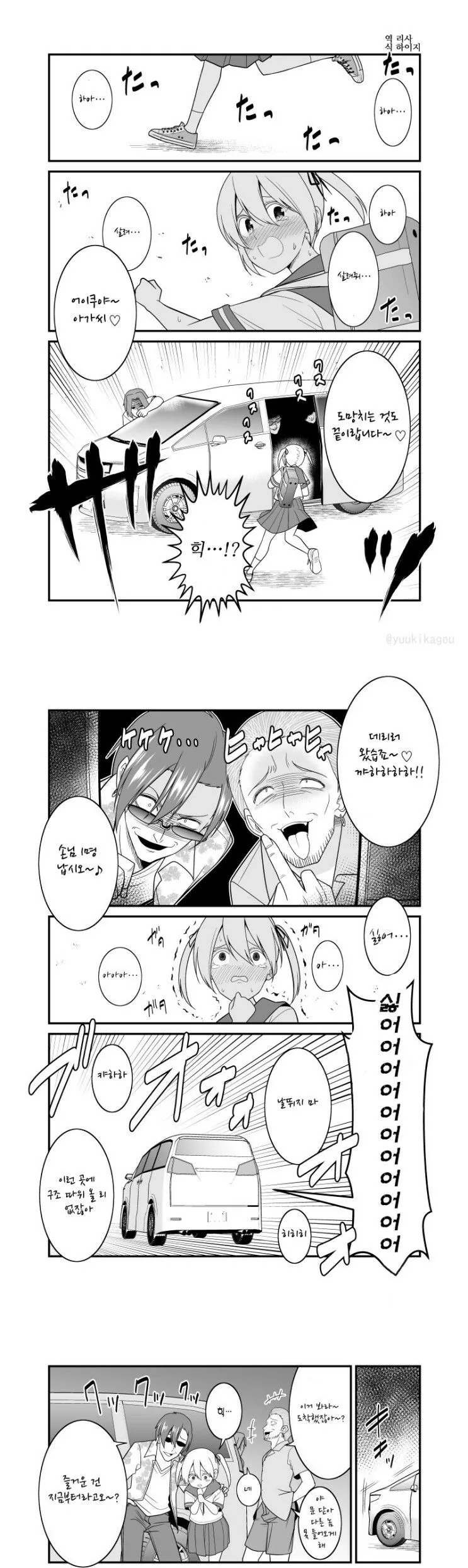 manga_1889019_001.webp