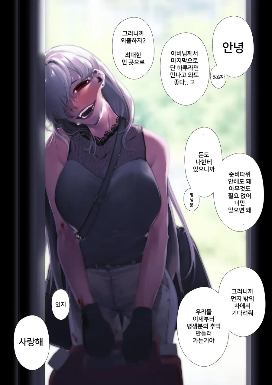 manga_1953914_001.webp