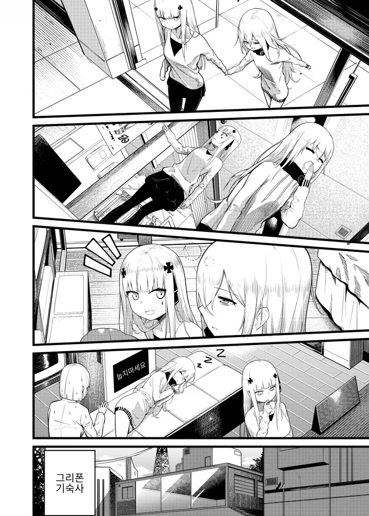 manga_196880_003.webp