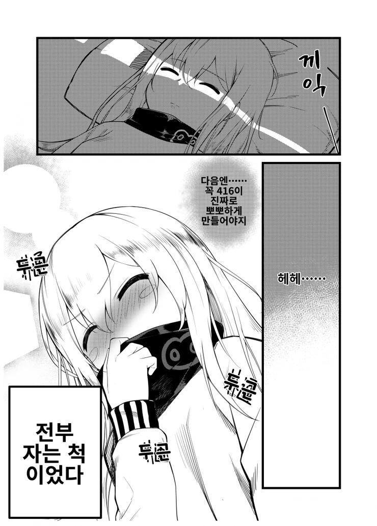 manga_196880_007.webp