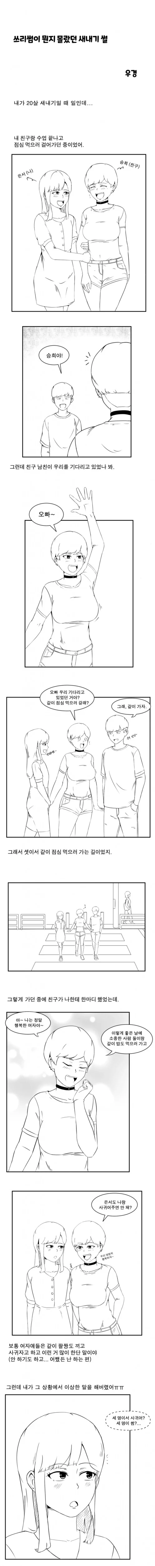 manga_2105198_001.webp