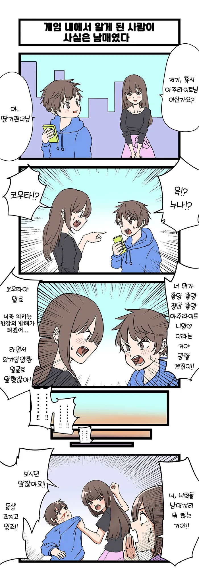 manga_2119638_001.webp