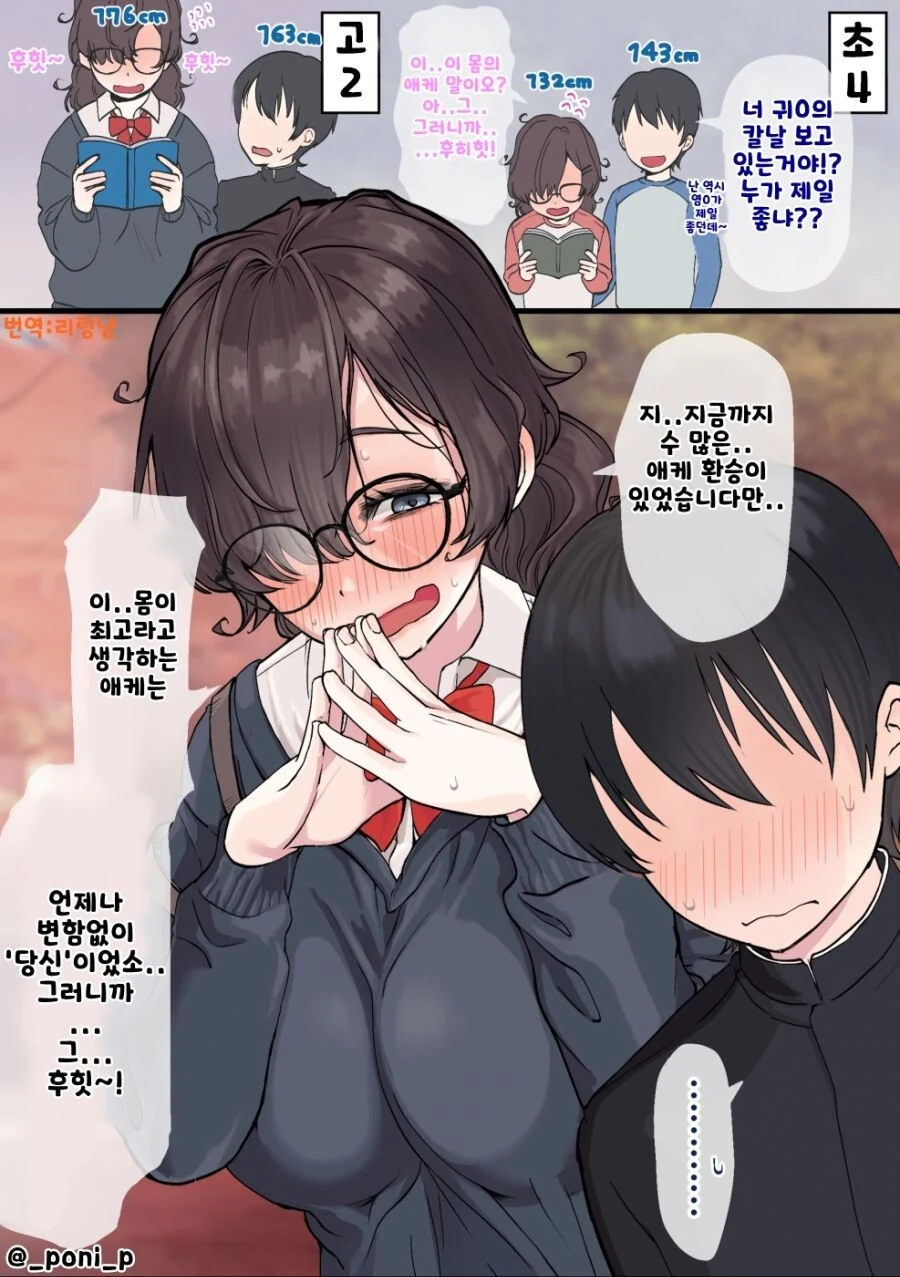 manga_2128057_001.webp