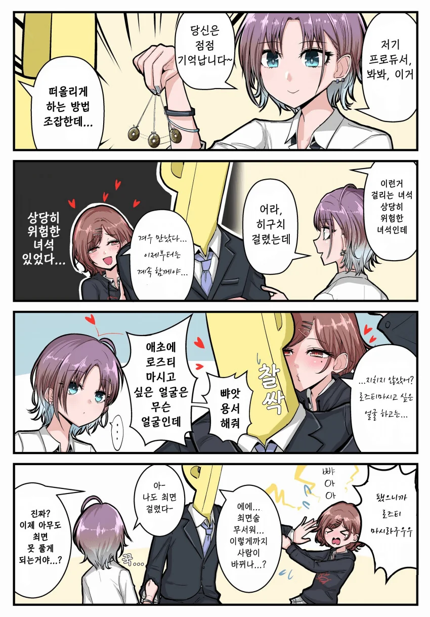 manga_2220332_001.webp