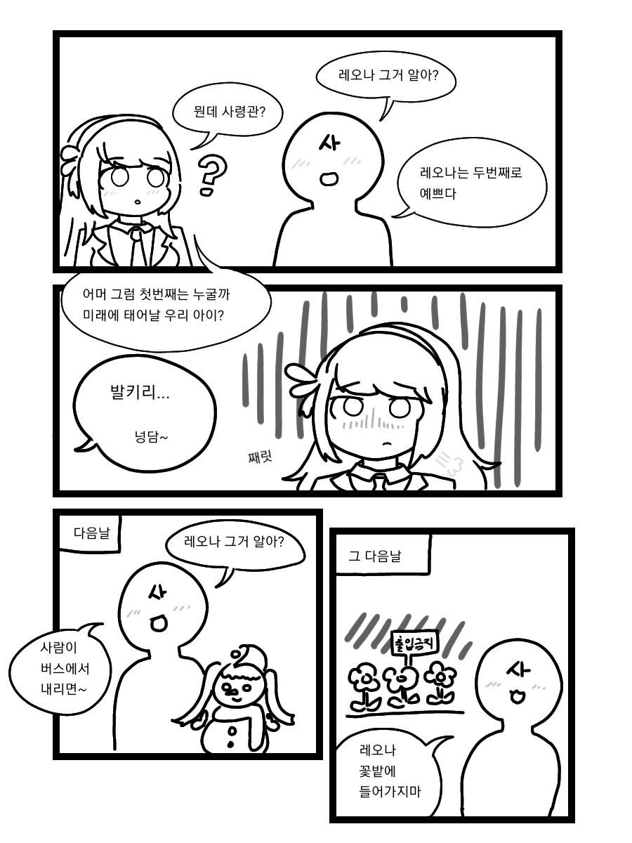 manga_2377236_001.webp
