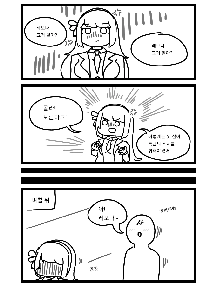 manga_2377236_002.webp