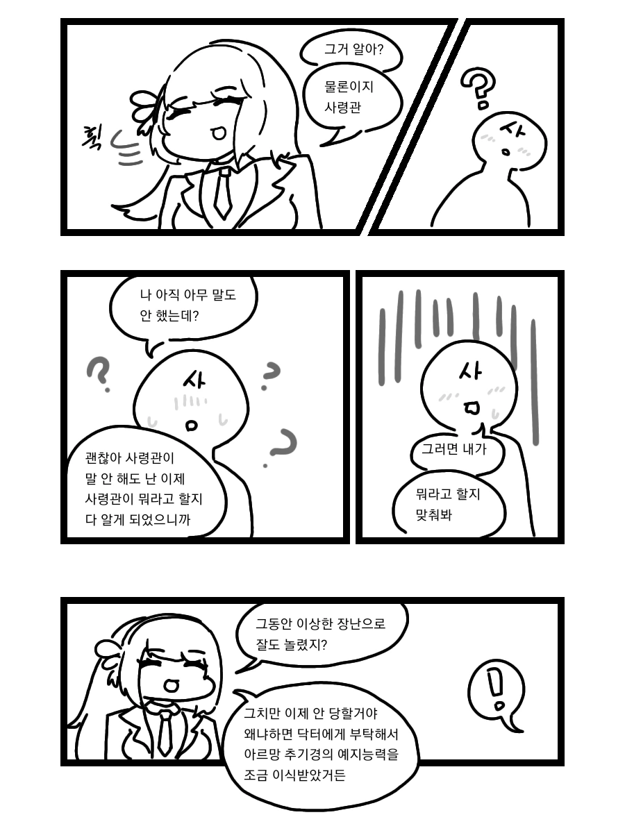 manga_2377236_003.webp