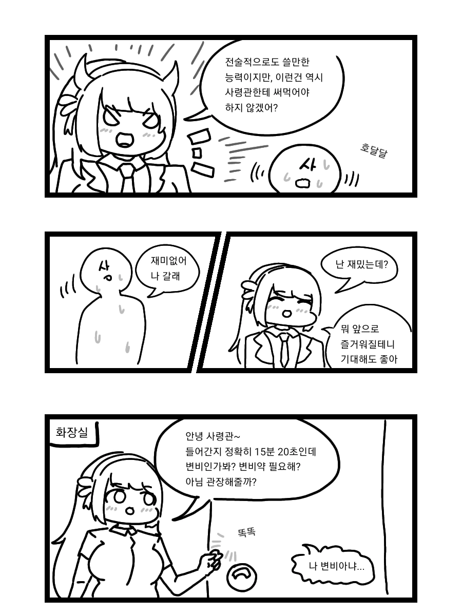 manga_2377236_004.webp