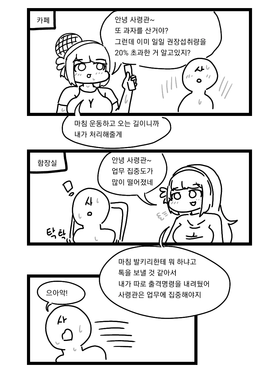 manga_2377236_005.webp