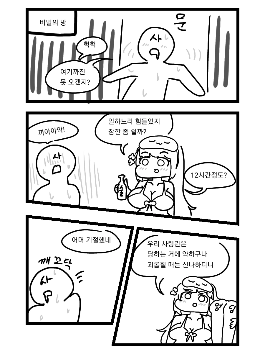 manga_2377236_006.webp