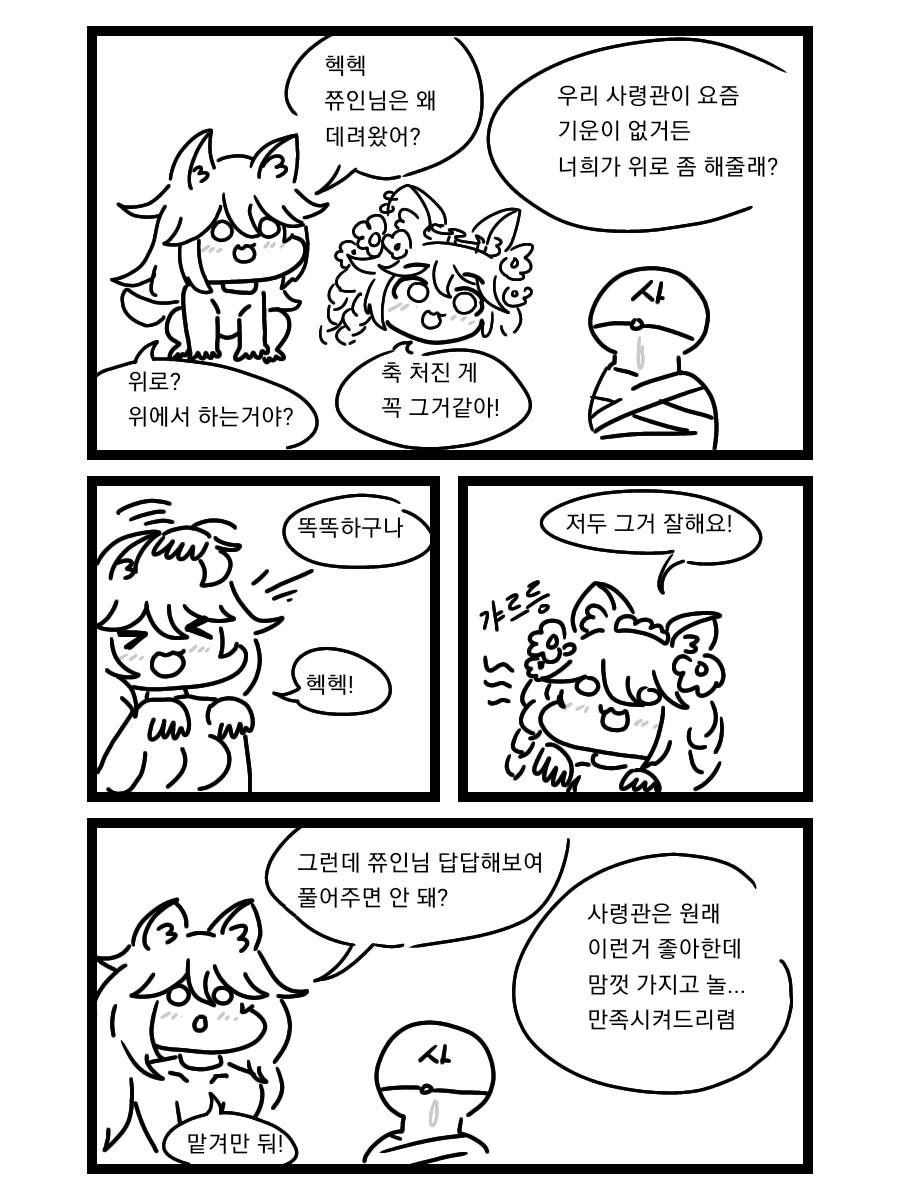 manga_2377236_007.webp
