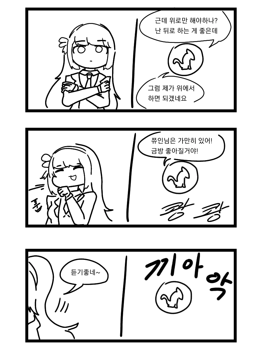 manga_2377236_008.webp