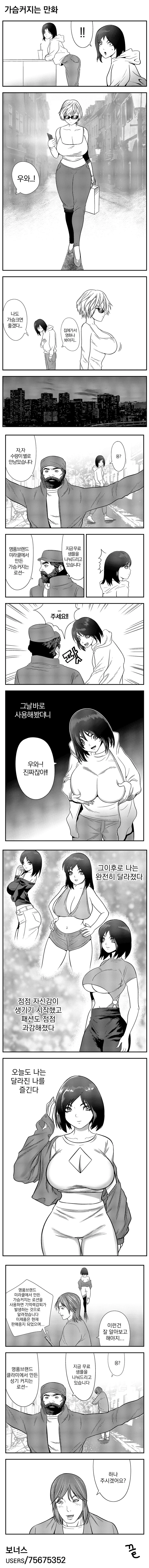 manga_2507077_002.webp