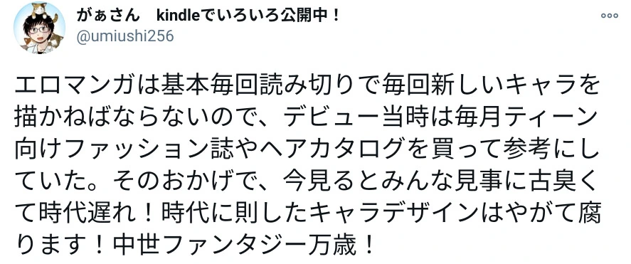 manga_2558953_001.webp