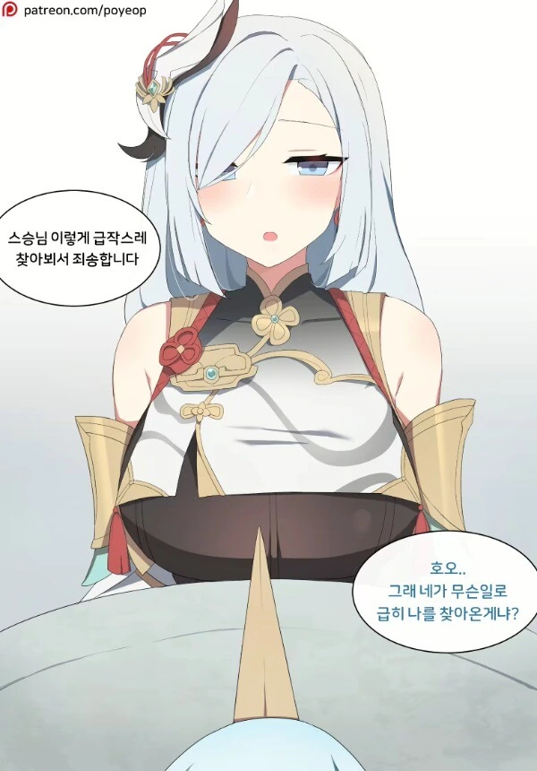 manga_2744801_001.webp