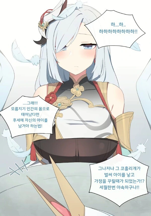manga_2744801_004.webp
