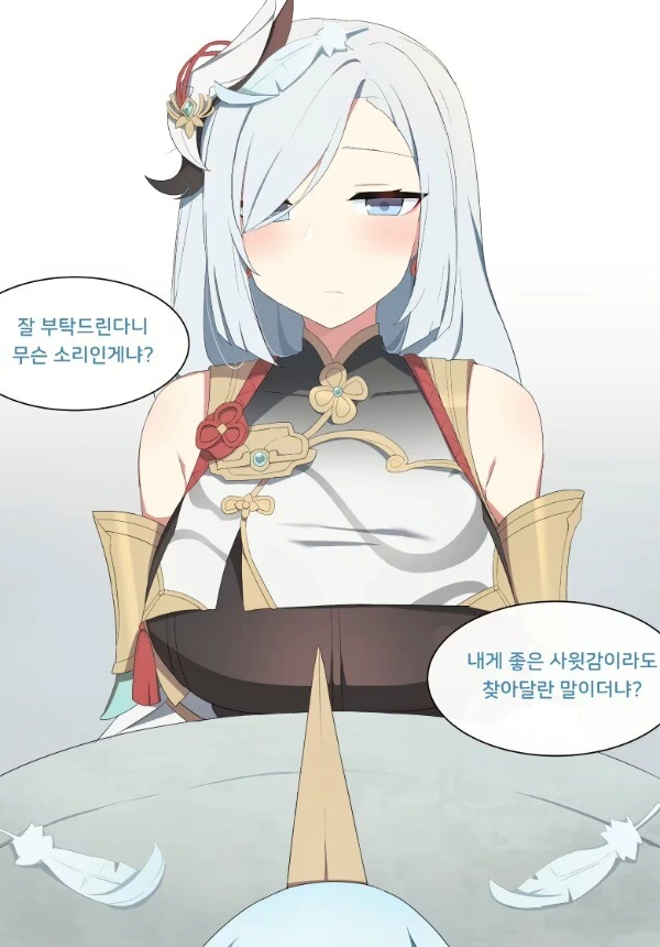 manga_2744801_006.webp