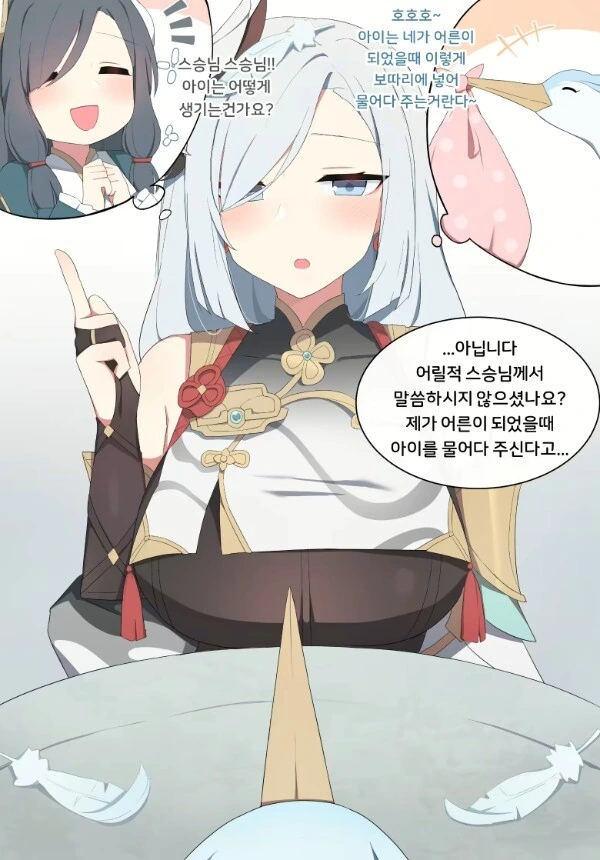 manga_2744801_007.webp