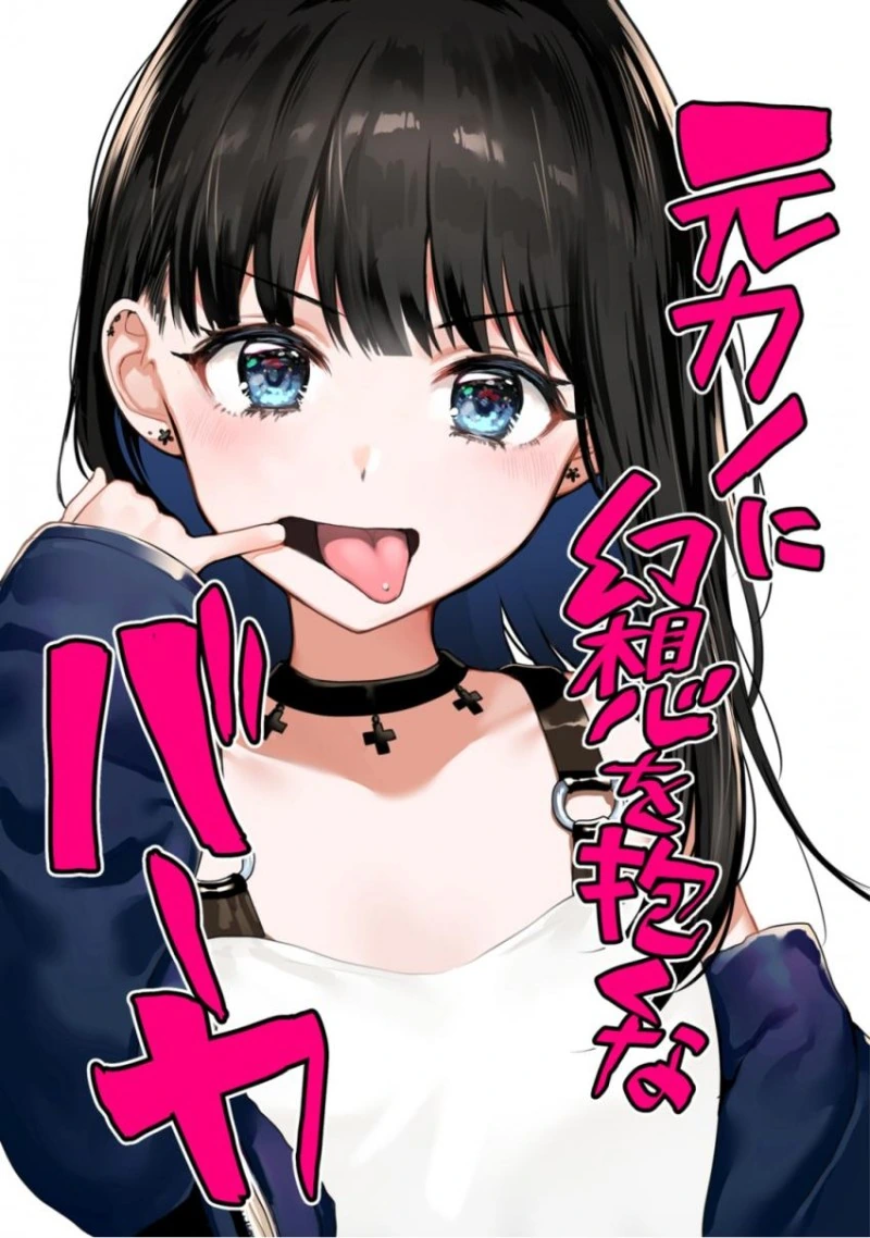 manga_2763473_001.webp