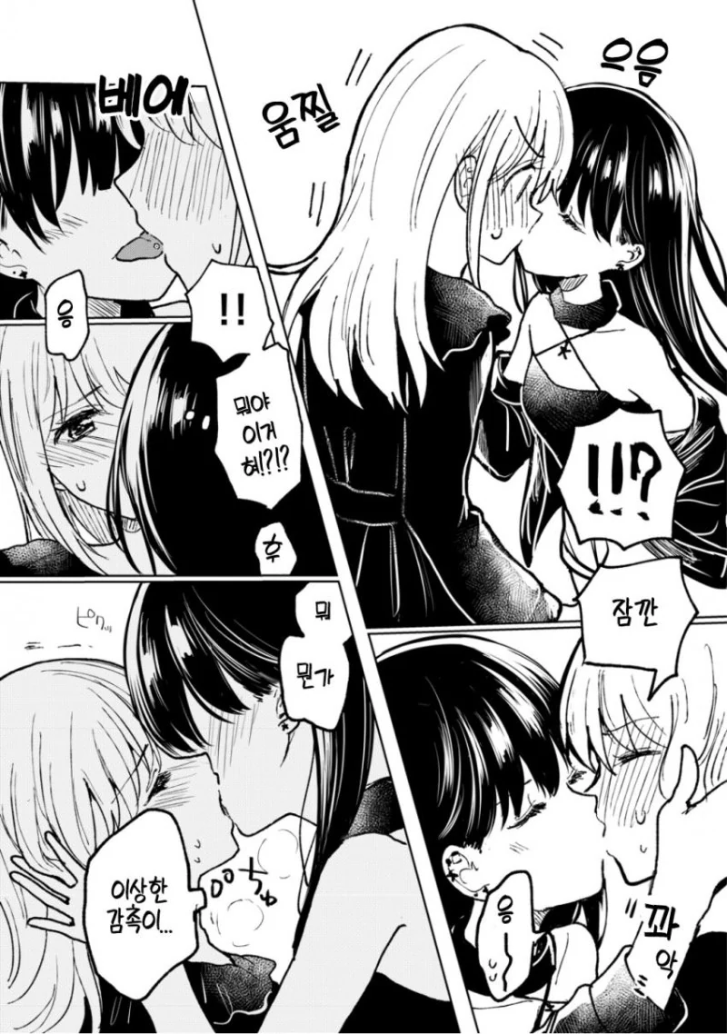 manga_2763473_011.webp