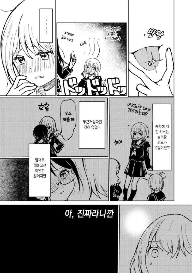 manga_2763473_013.webp