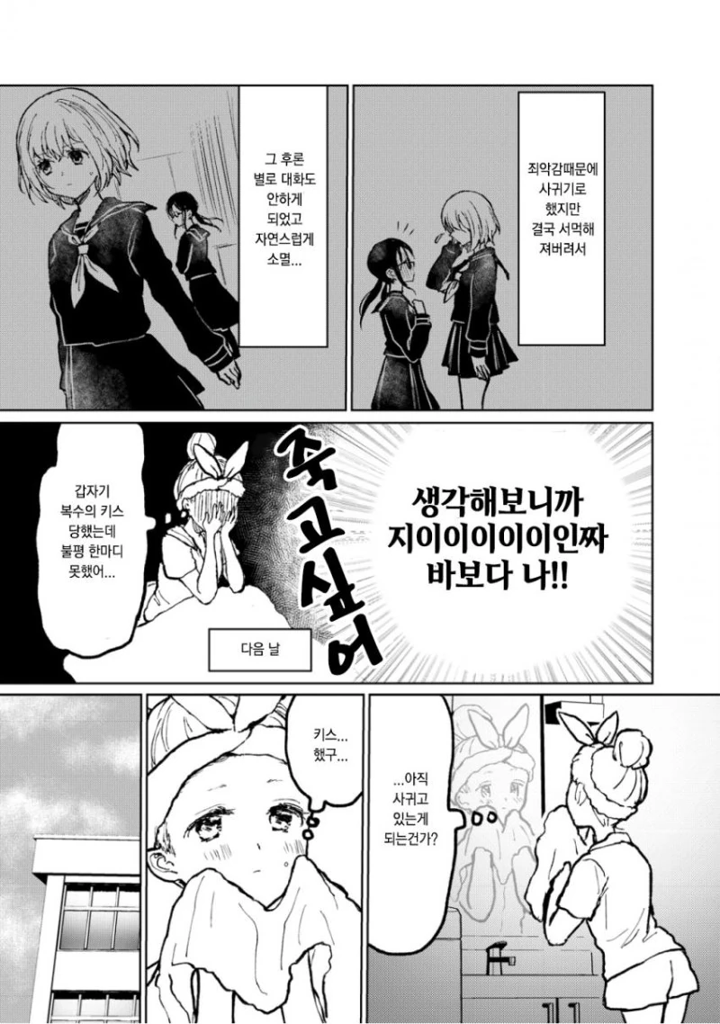 manga_2763473_014.webp