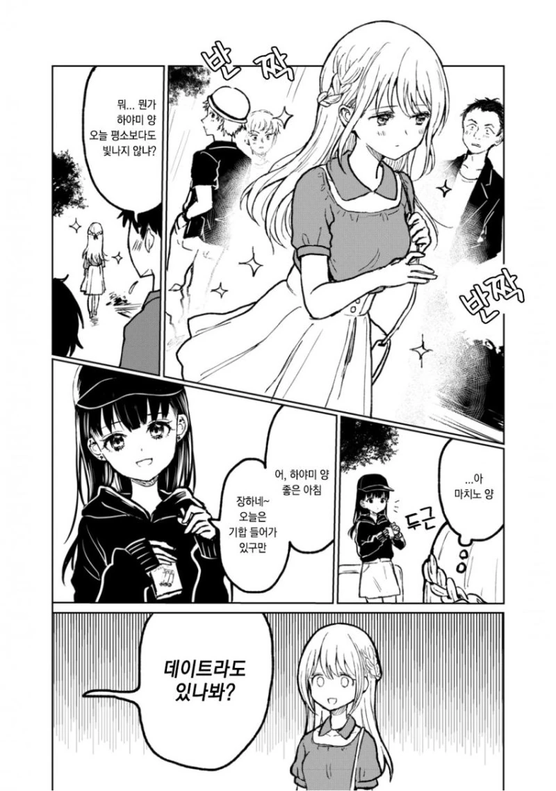 manga_2763473_015.webp