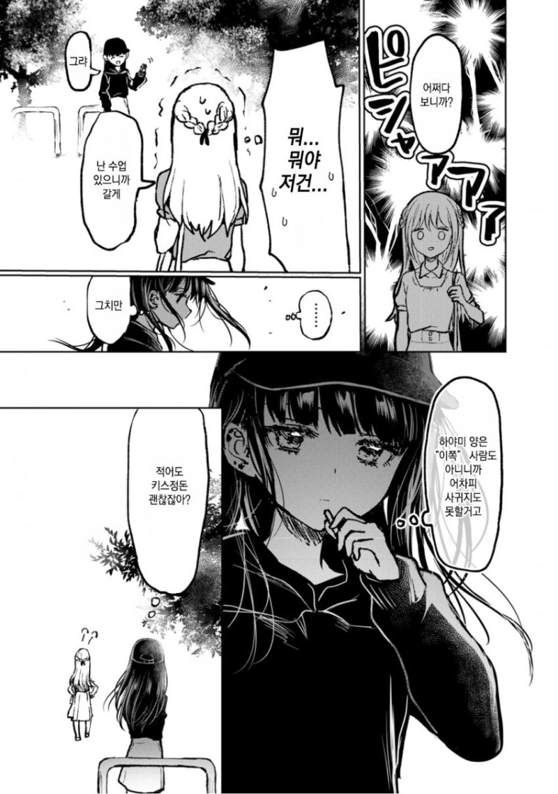 manga_2763473_017.webp