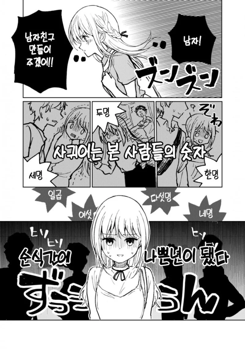 manga_2763473_018.webp