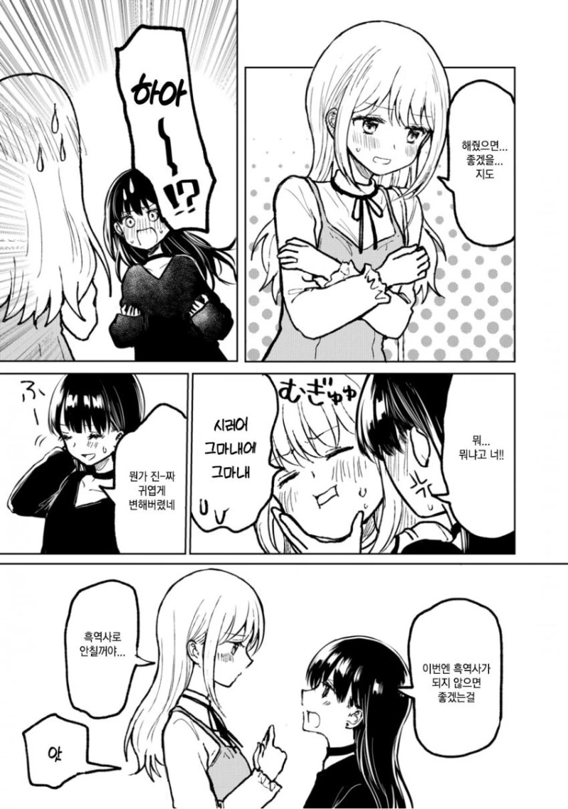 manga_2763473_024.webp