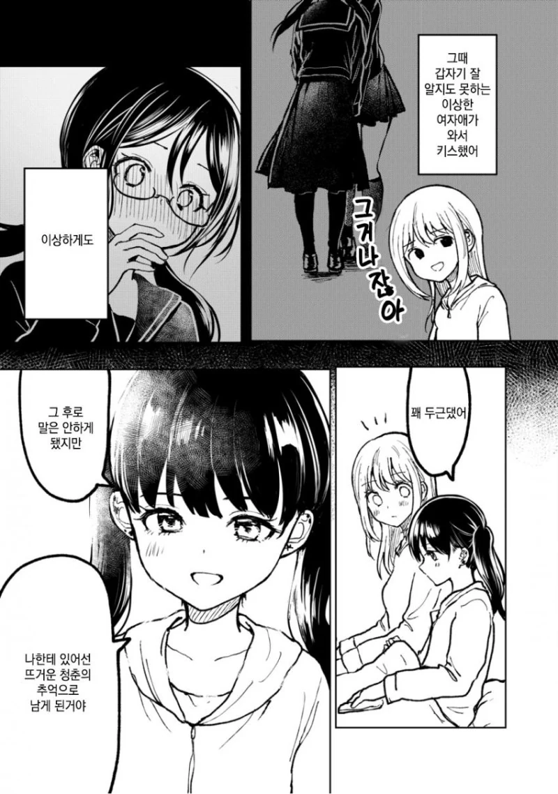 manga_2763473_027.webp