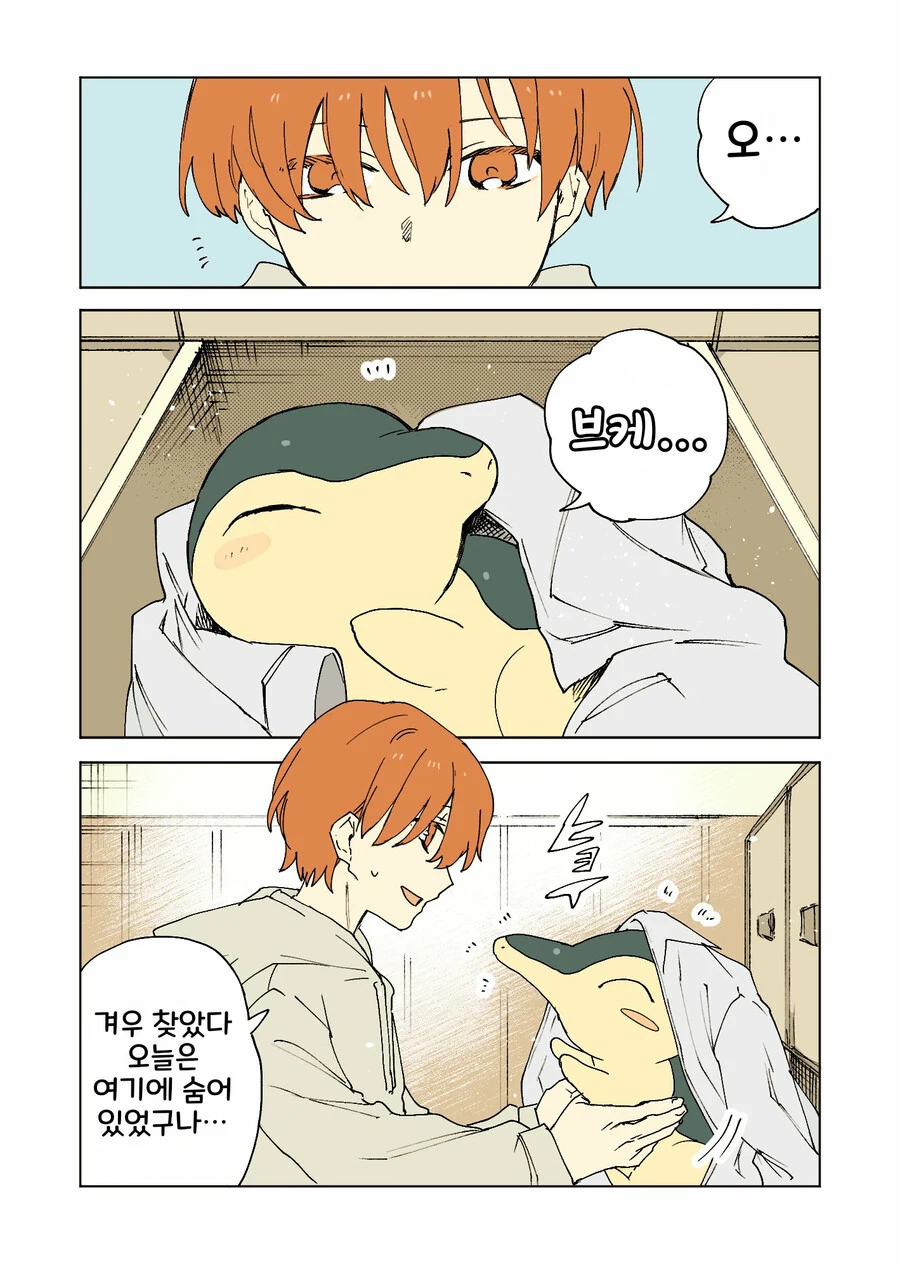 manga_2834149_001.webp
