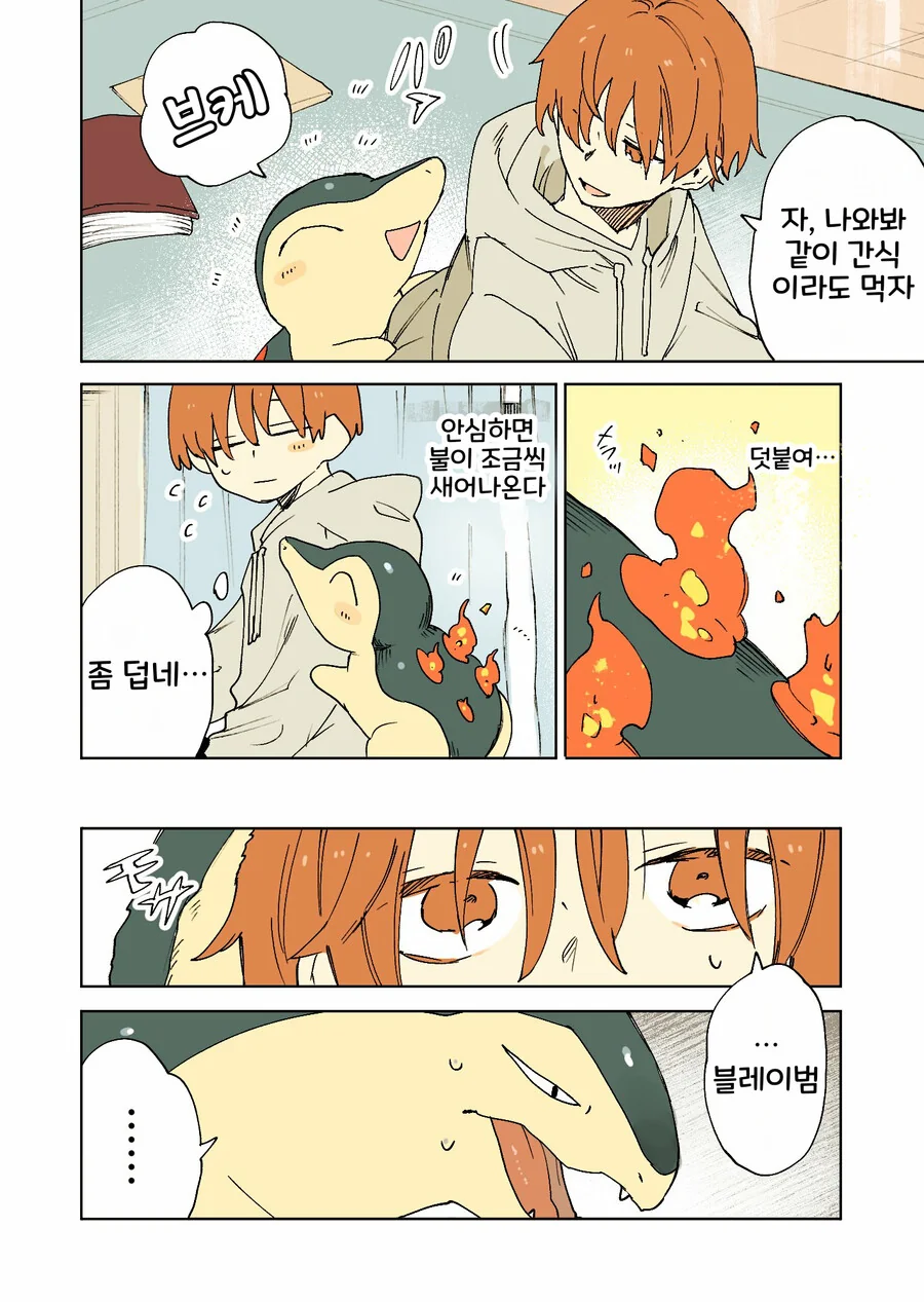 manga_2834149_002.webp