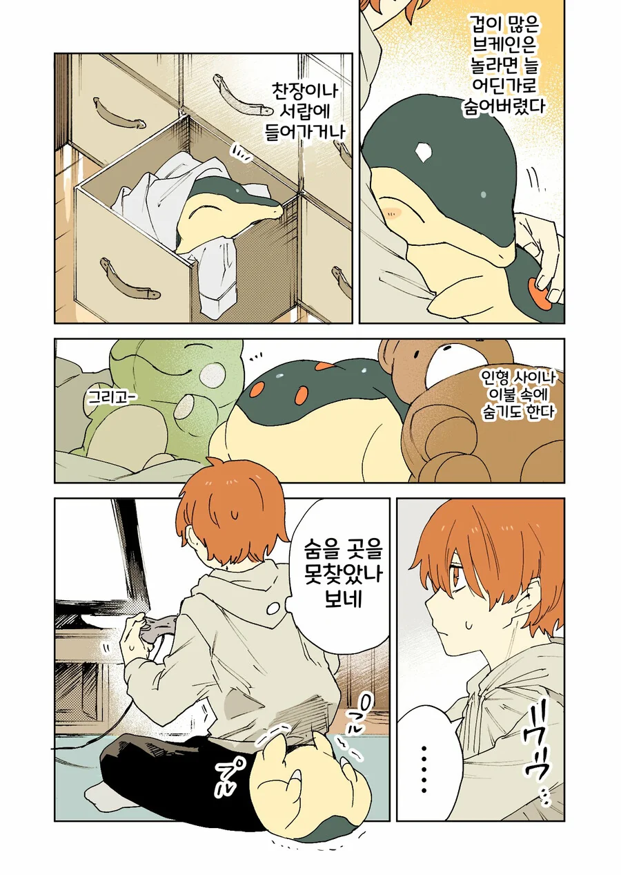 manga_2834149_003.webp