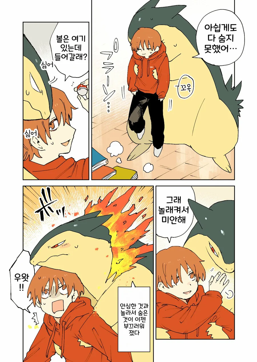 manga_2834149_004.webp
