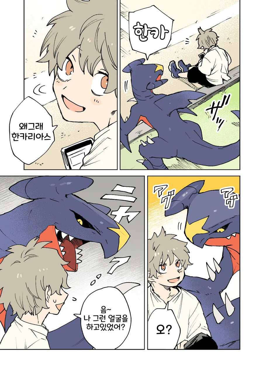 manga_2834149_005.webp