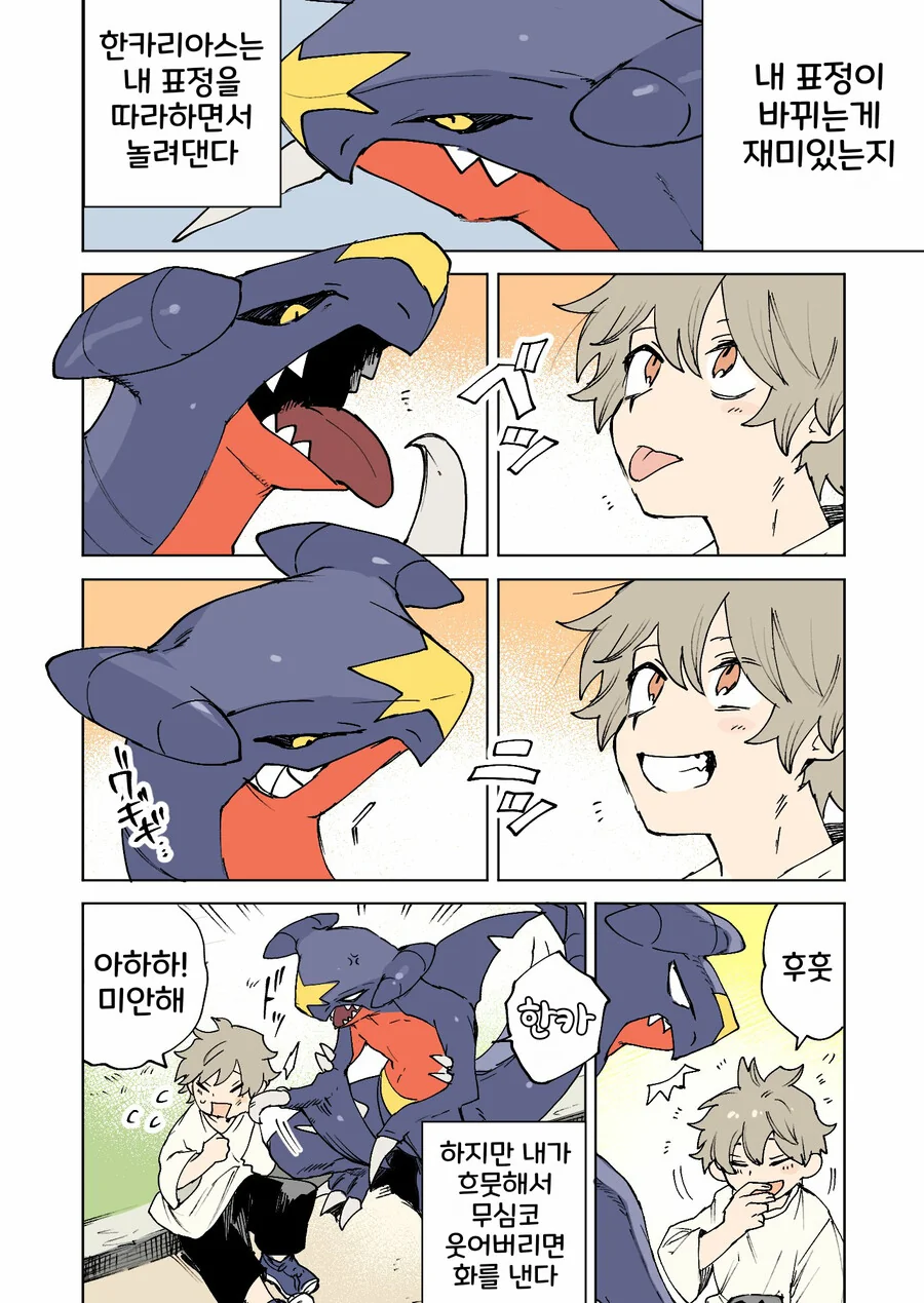 manga_2834149_006.webp