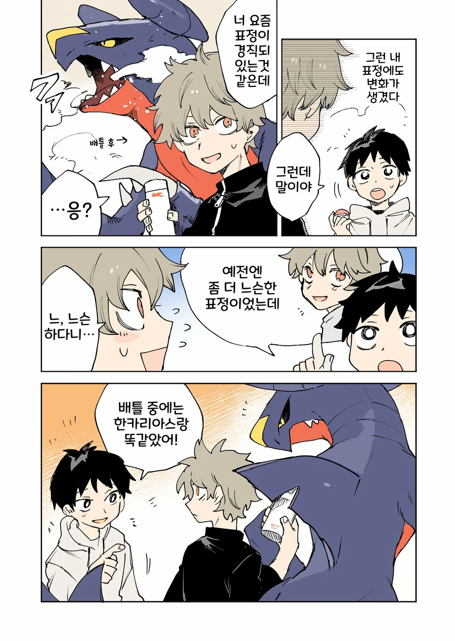 manga_2834149_007.webp