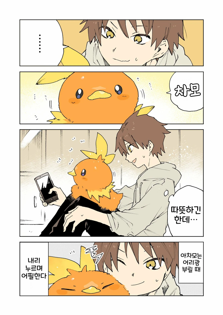 manga_2834149_009.webp