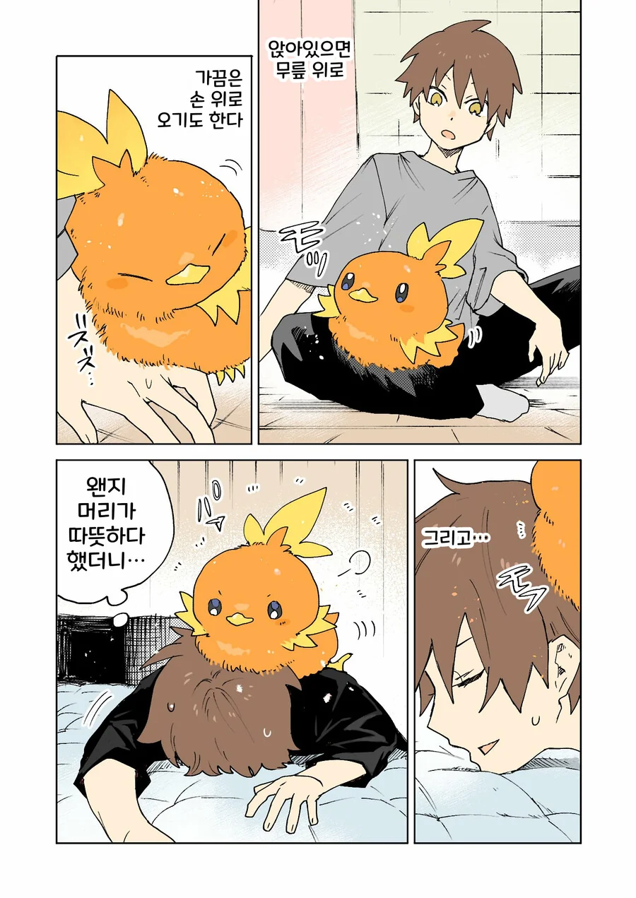 manga_2834149_010.webp