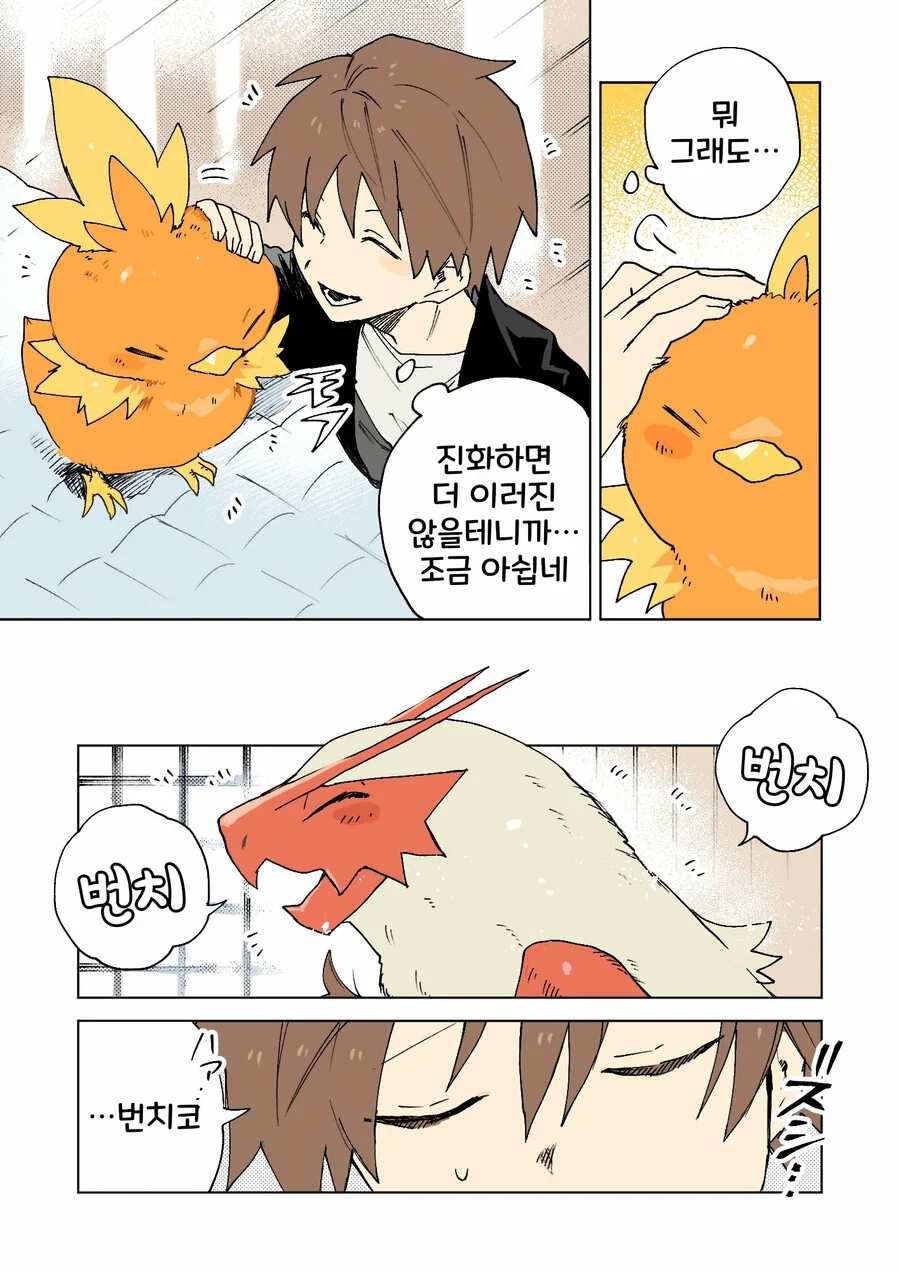 manga_2834149_011.webp