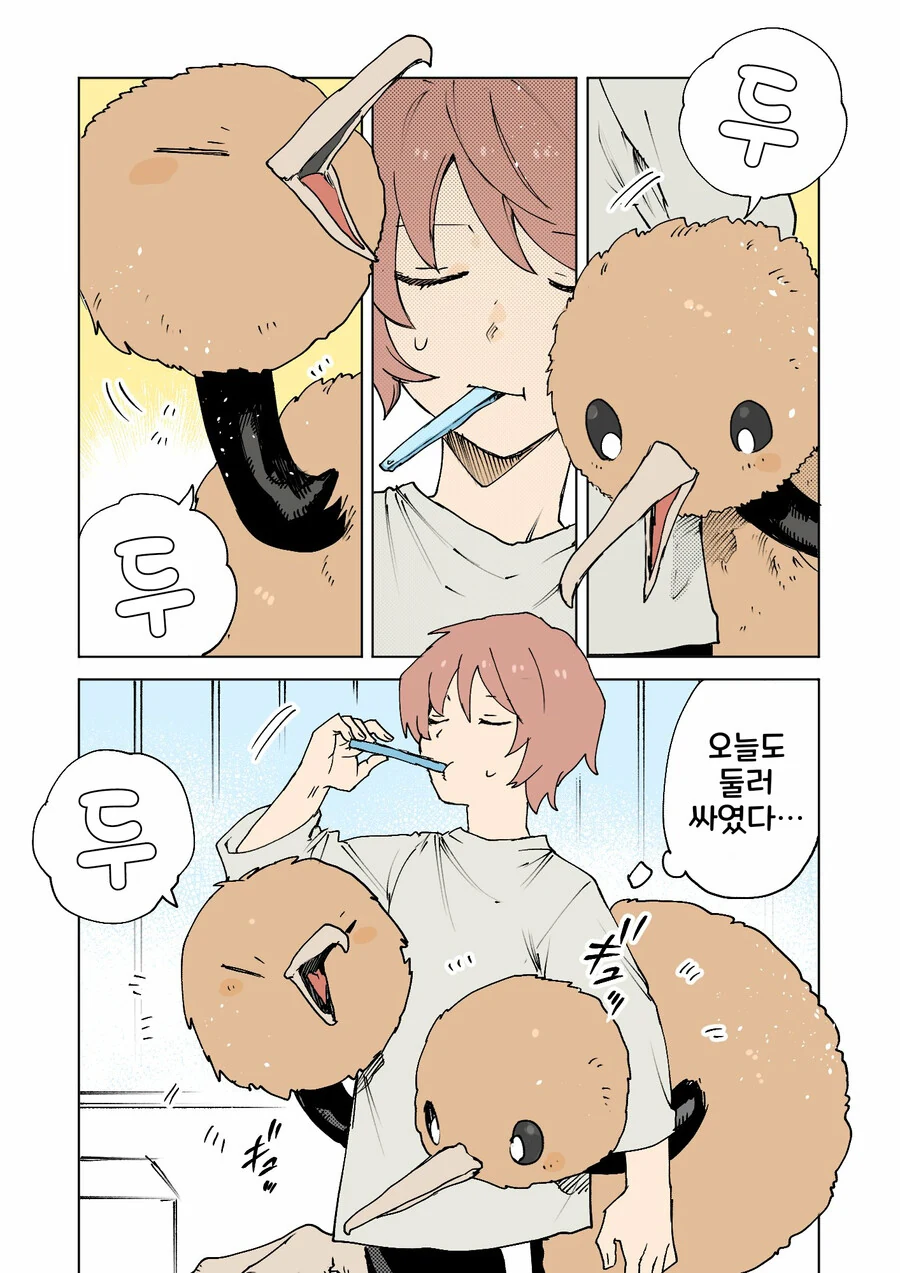 manga_2834149_013.webp
