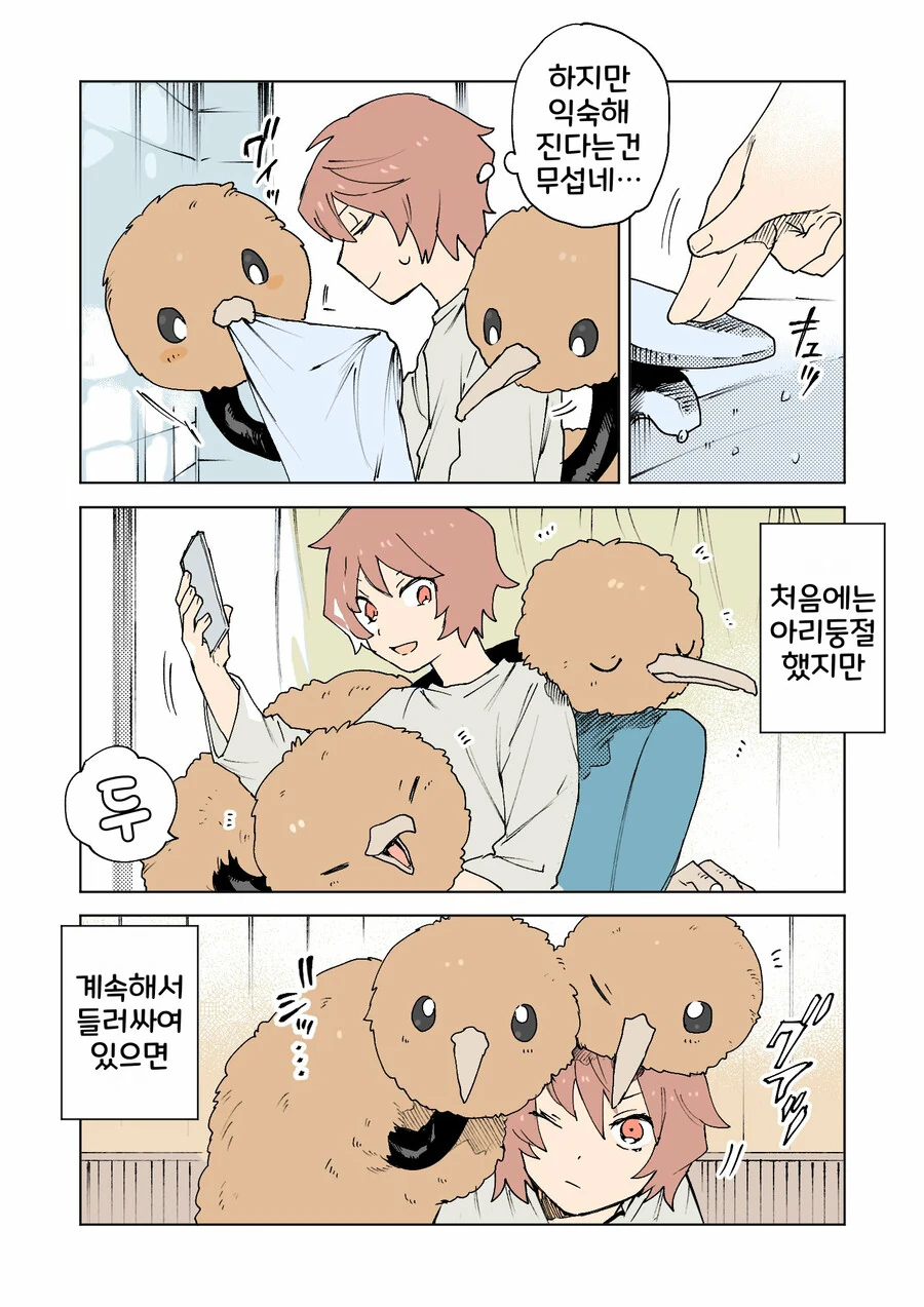 manga_2834149_014.webp