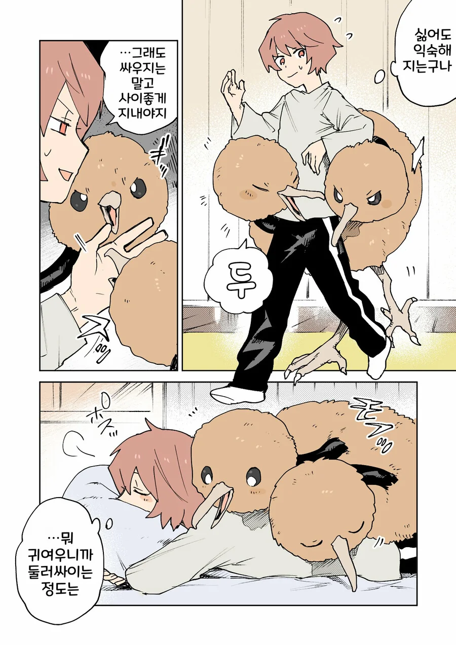 manga_2834149_015.webp