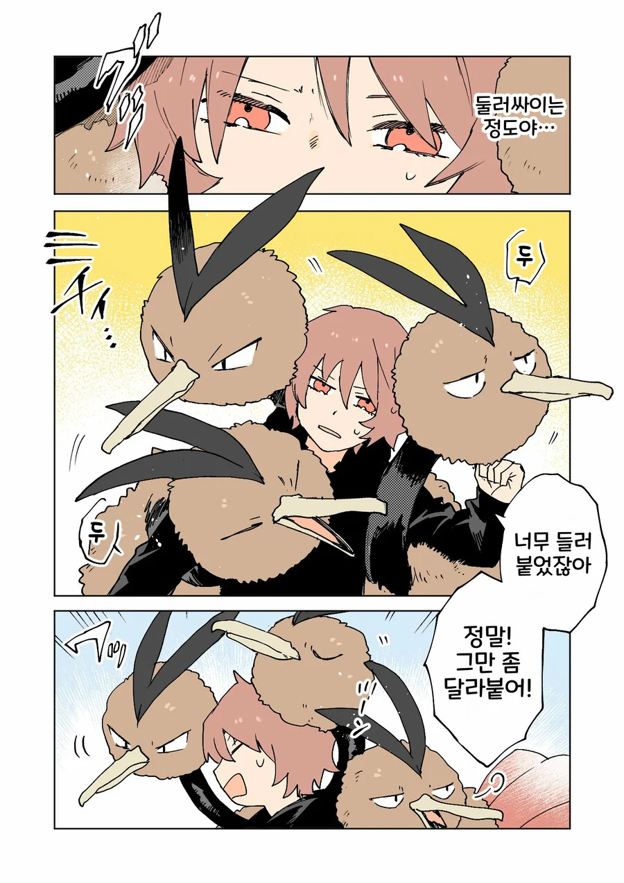 manga_2834149_016.webp