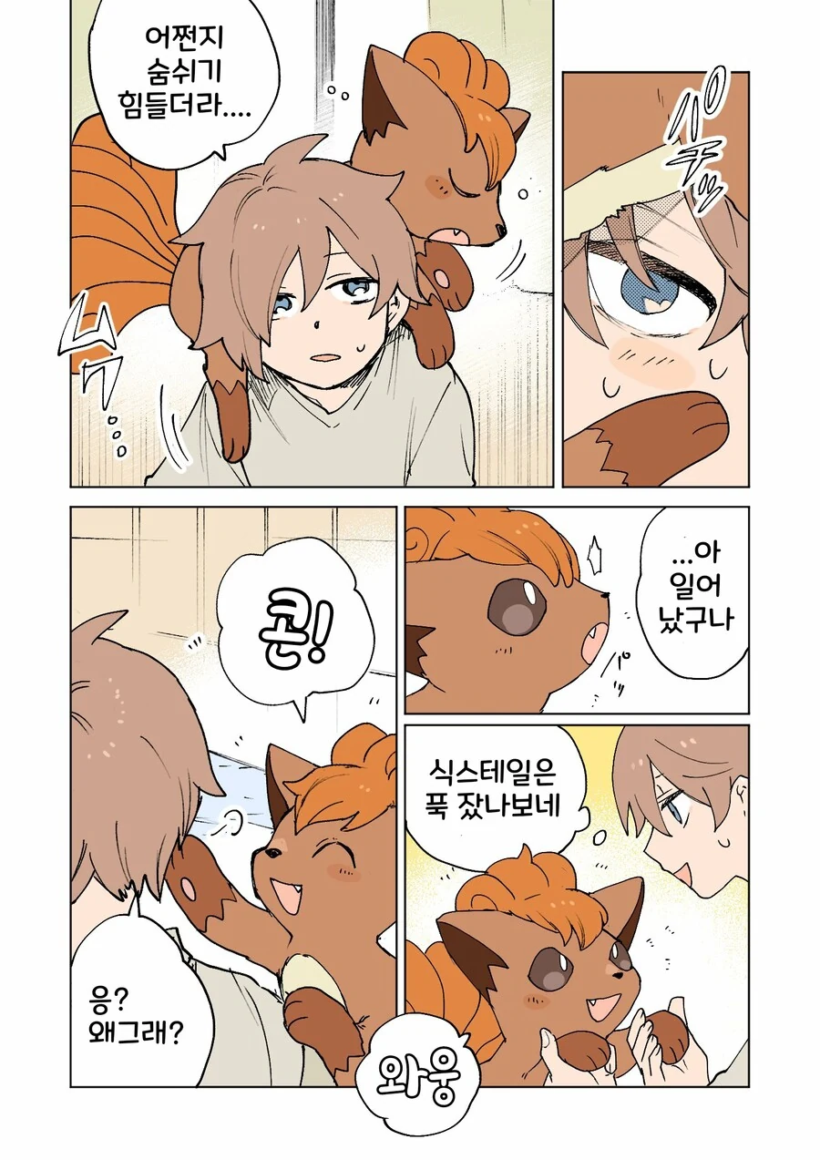 manga_2834149_018.webp