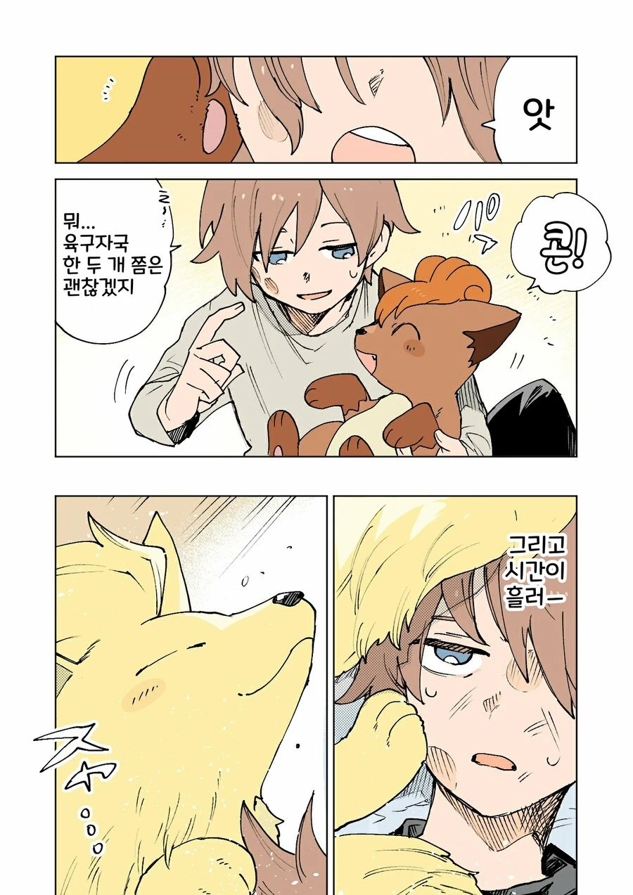 manga_2834149_019.webp