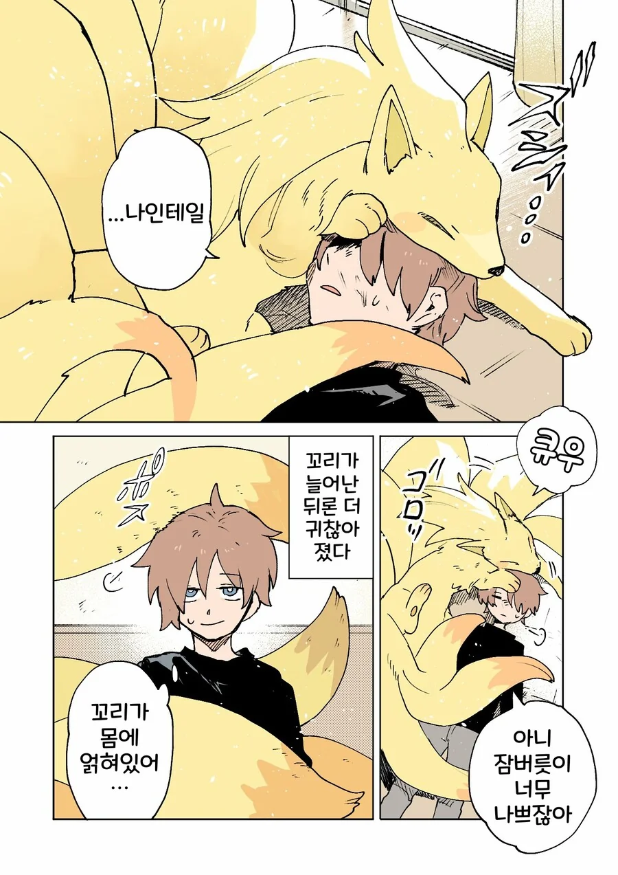 manga_2834149_020.webp