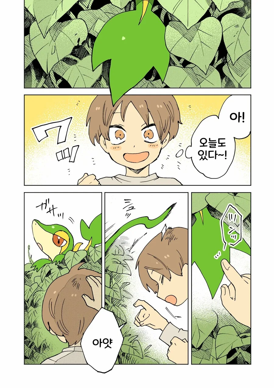 manga_2834149_021.webp