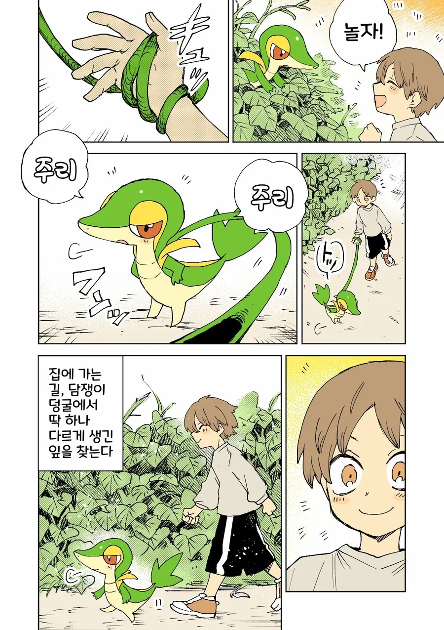 manga_2834149_022.webp